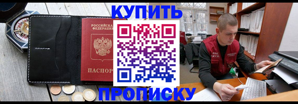 найти адрес прописки в Лагани
