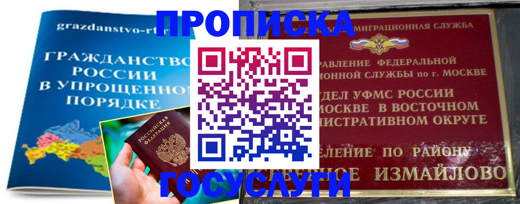 пропишу в квартире в Лагани